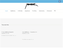 Tablet Screenshot of leivathonios.com